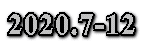 2020.7-12 